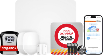 Тариф: Для неотапливаемых помещений