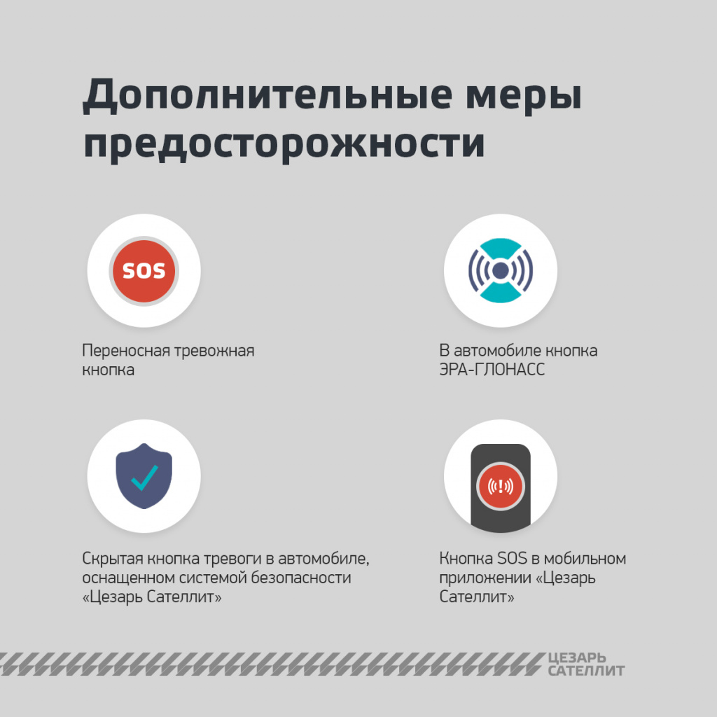 Что_делать_если_угон_-_5.jpg Что_делать_если_угон_-_5.jpg